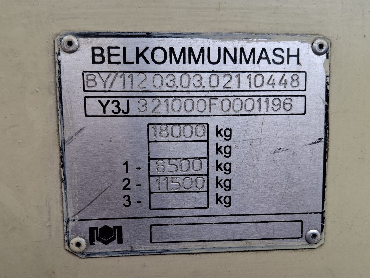 Минск, БКМ 321 № 5571