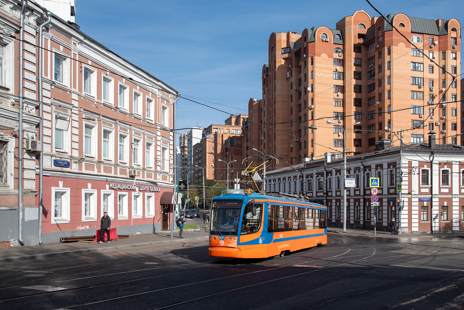 Moscova, 71-623-02 Nr. 2662