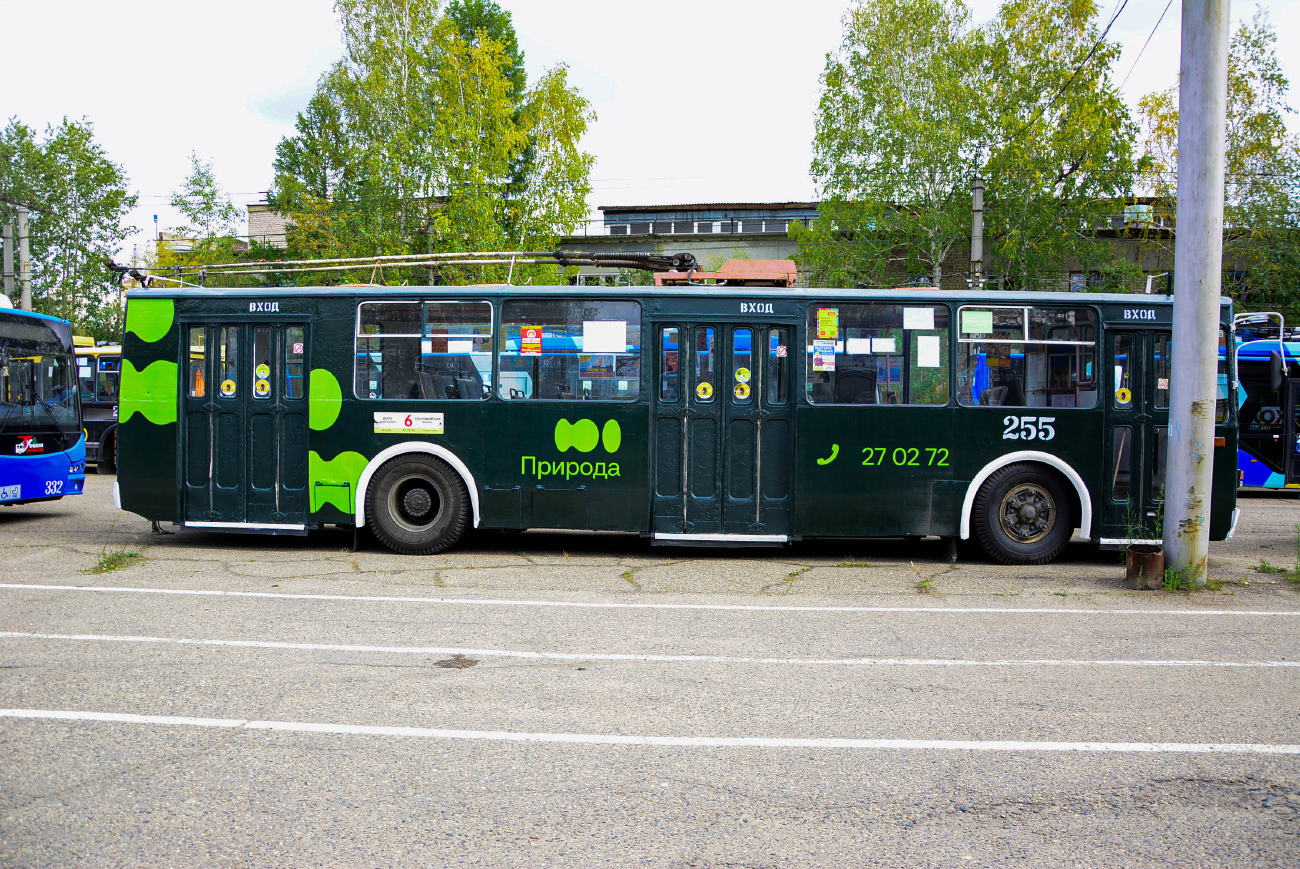 Czyta, ZiU-682G-016  [Г0М] Nr 255