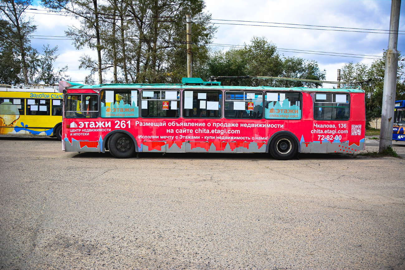 Чита, ЗиУ-682Г-016 (018) № 261