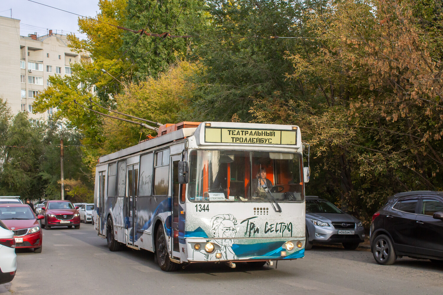 Saratov, ZiU-682G-016.02 № 1344