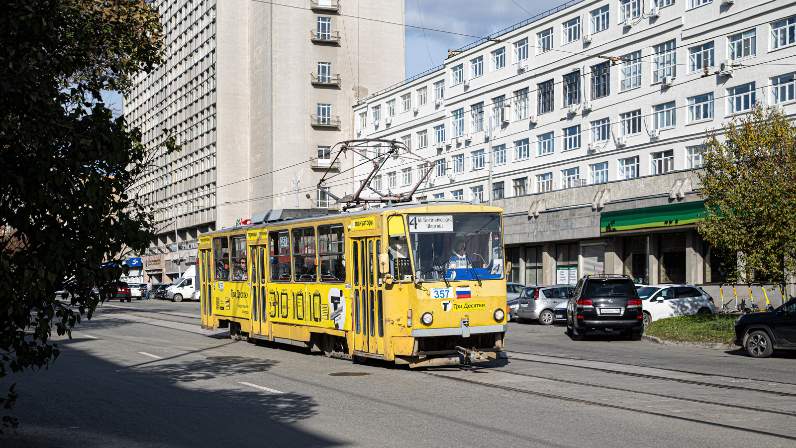 Jekaterinburg, Tatra T6B5SU № 357