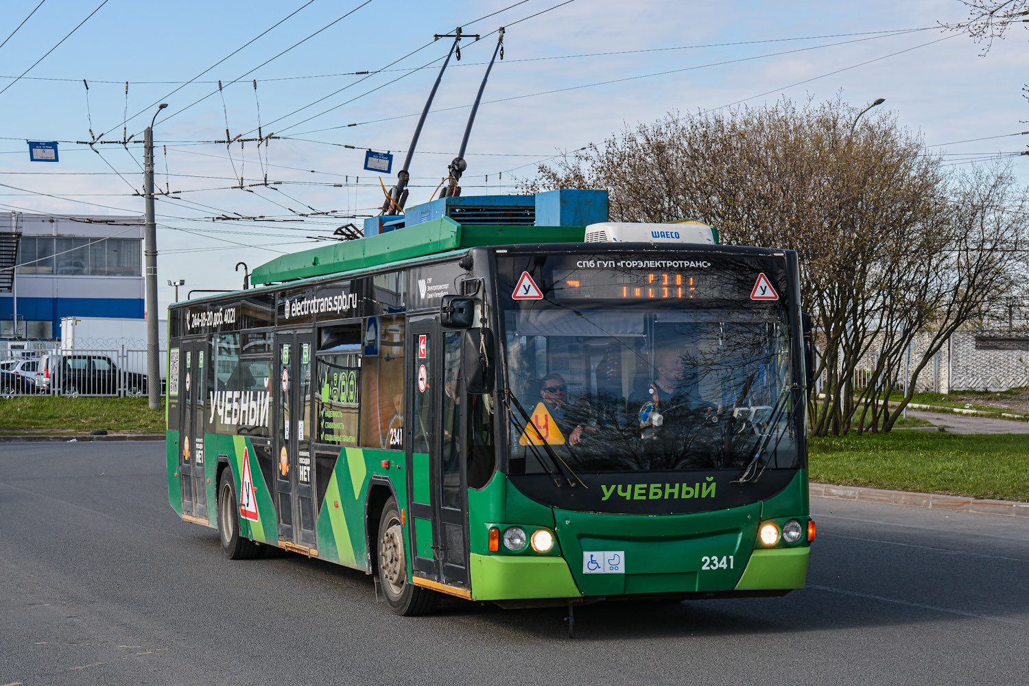 Sankt Petersburg, VMZ-5298.01 “Avangard” Nr. 2341