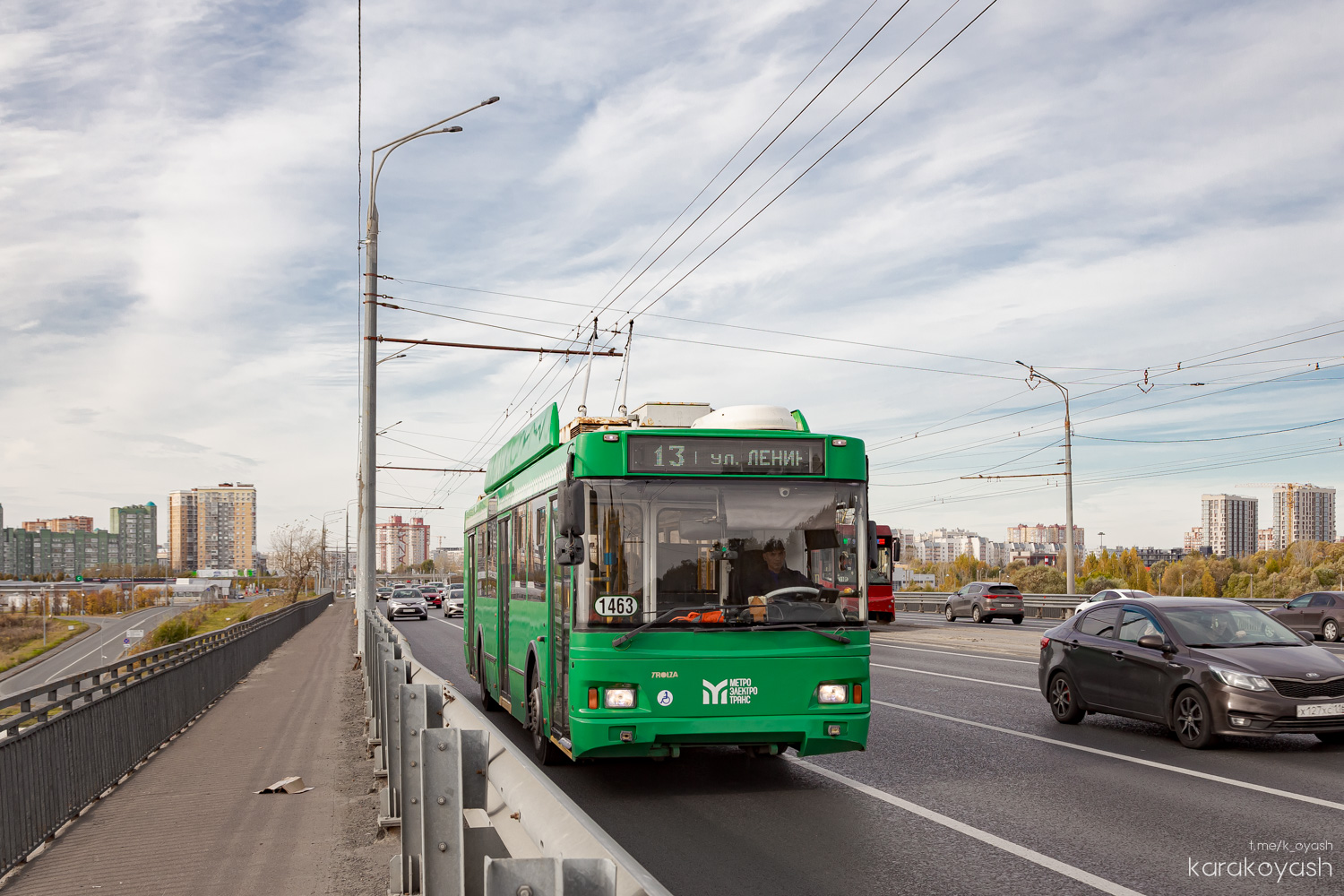 Kazanė, Trolza-5275.03 “Optima” nr. 1463