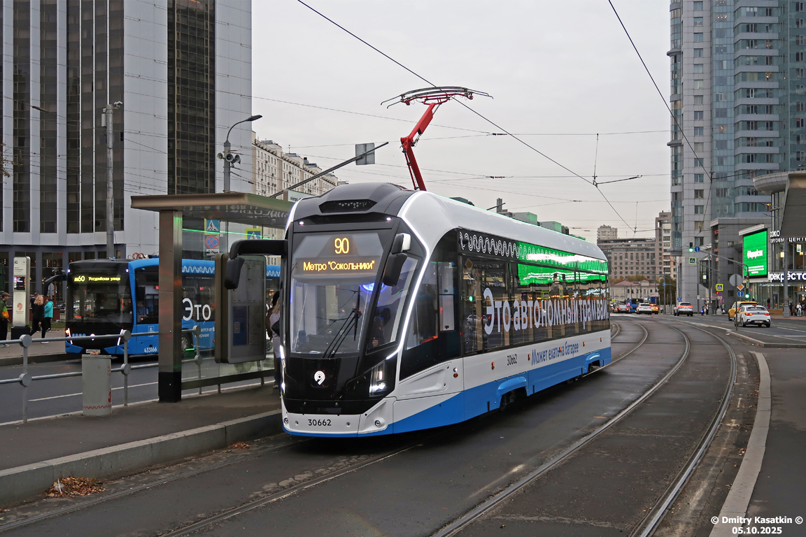 Москва, 71-911ЕМ «Львёнок» № 30662