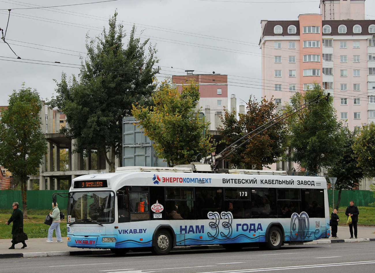 Vitebsk, BKM 321 Br. 173 Vitebsk, BKM 321 Br. 173