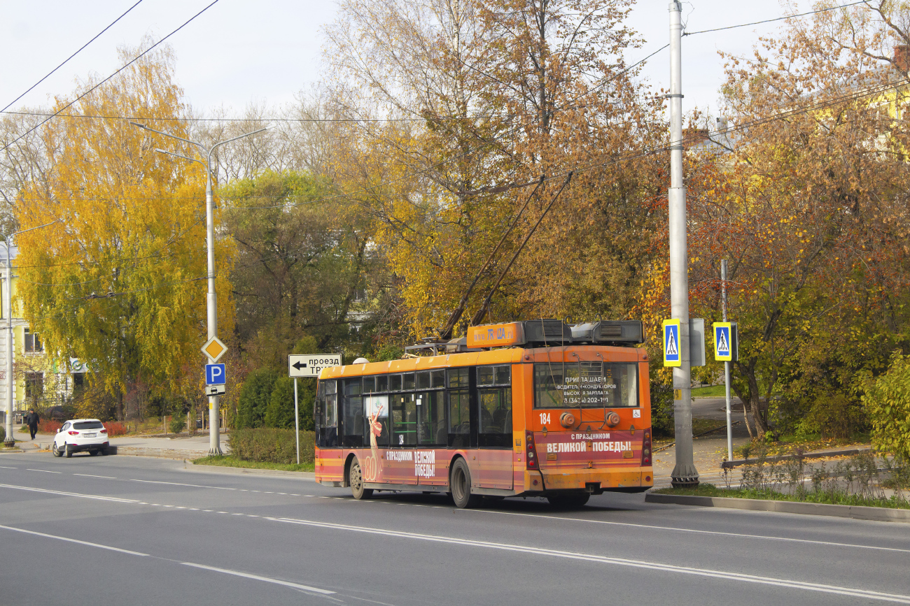 Березники, Тролза-5265.00 «Мегаполис» № 184