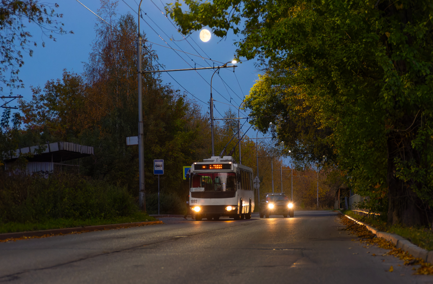 Riazan, ZiU-682G-016.03 N°. 1092