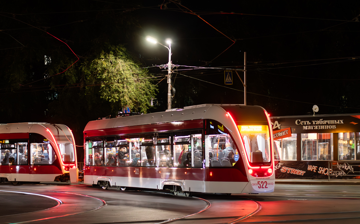 Самара, 71-911ЕМ «Львёнок» № 522