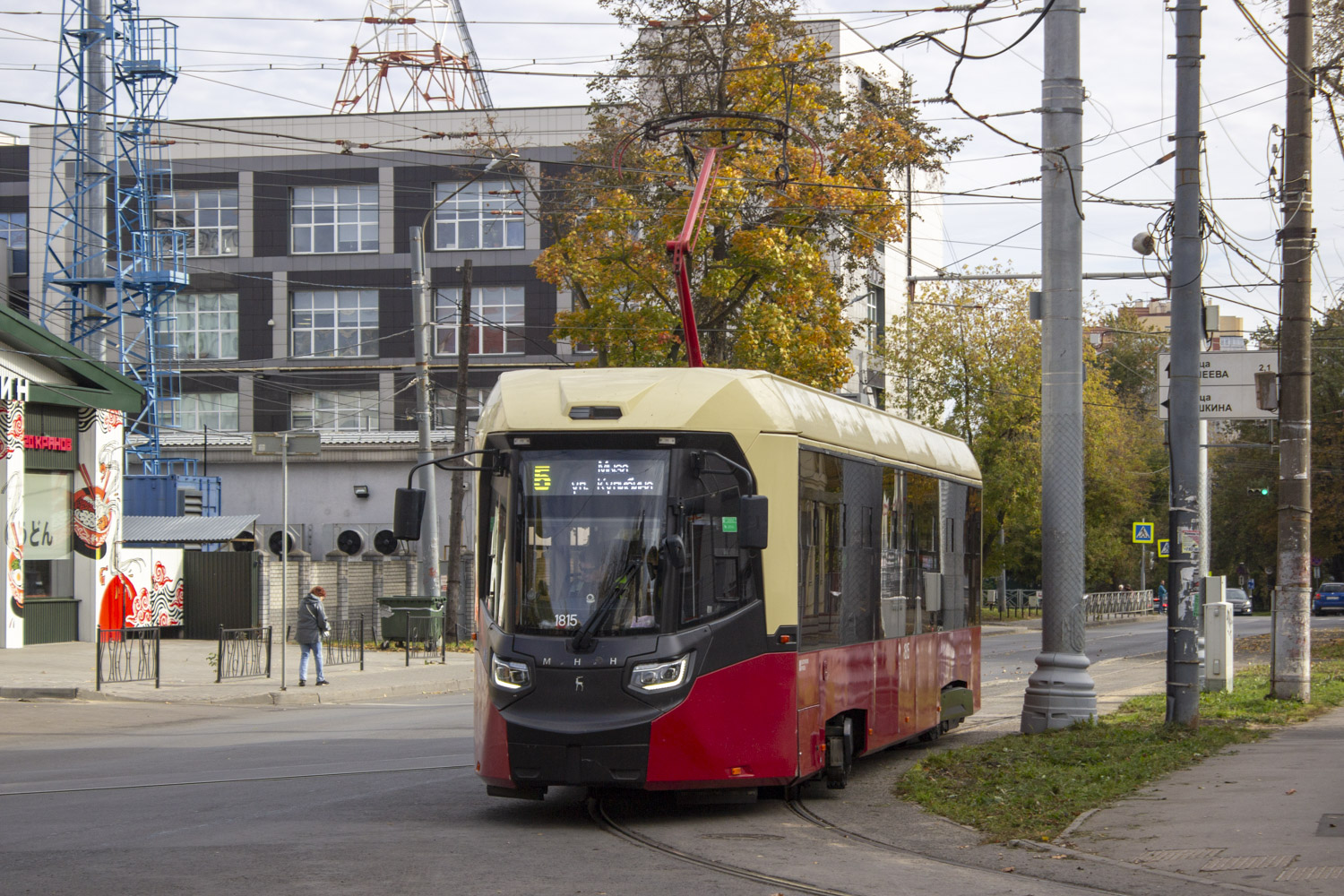 Нижний Новгород, БКМ Т811 «МиНиН» № 1815