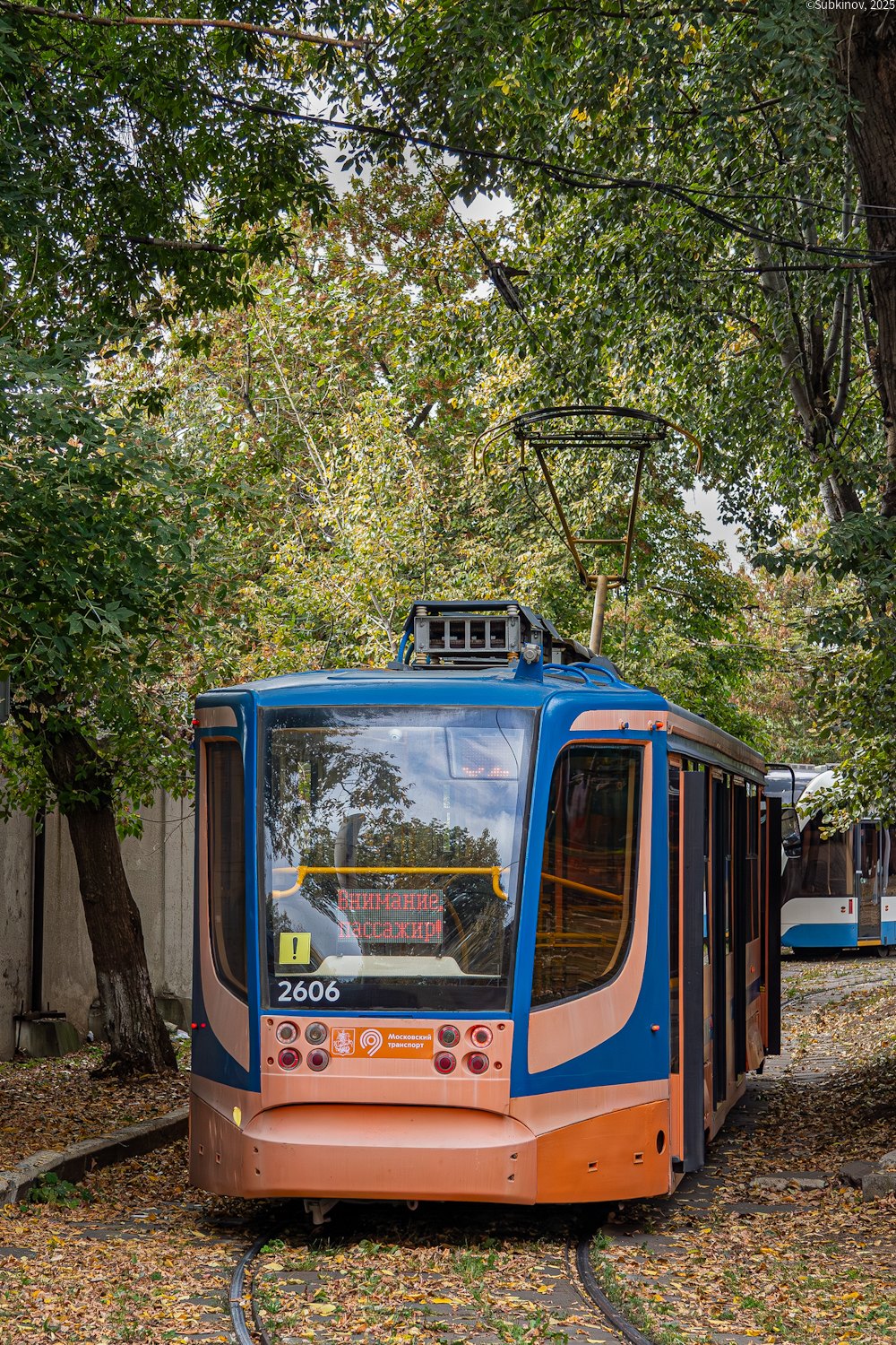 Moscova, 71-623-02 Nr. 2606