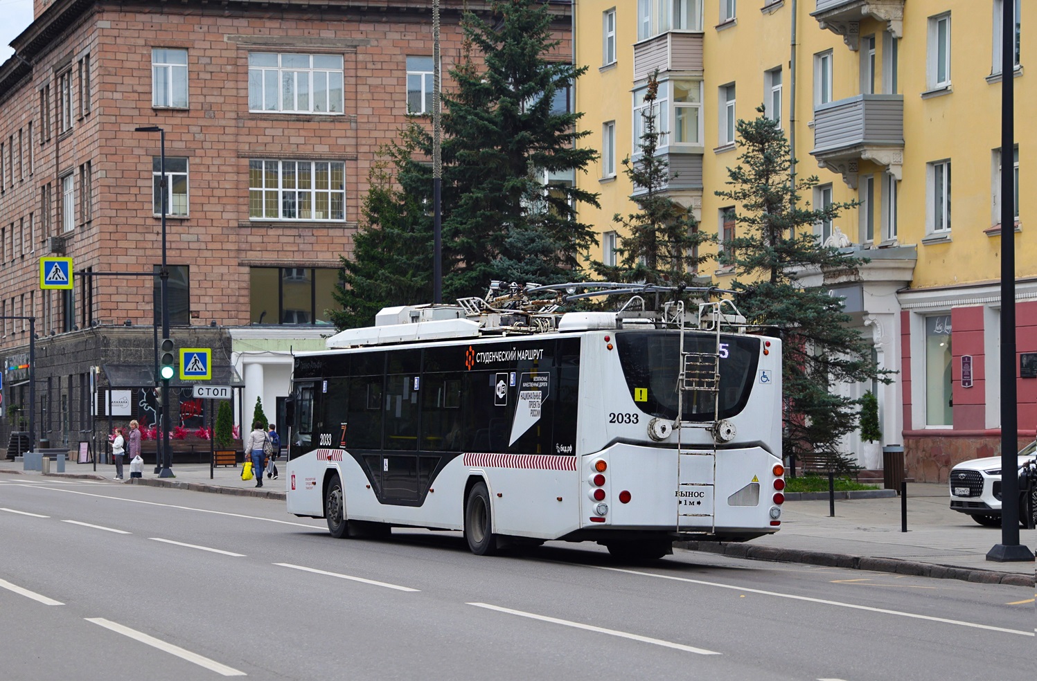 Krasnoïarsk, VMZ-5298.01 “Avangard” N°. 2033