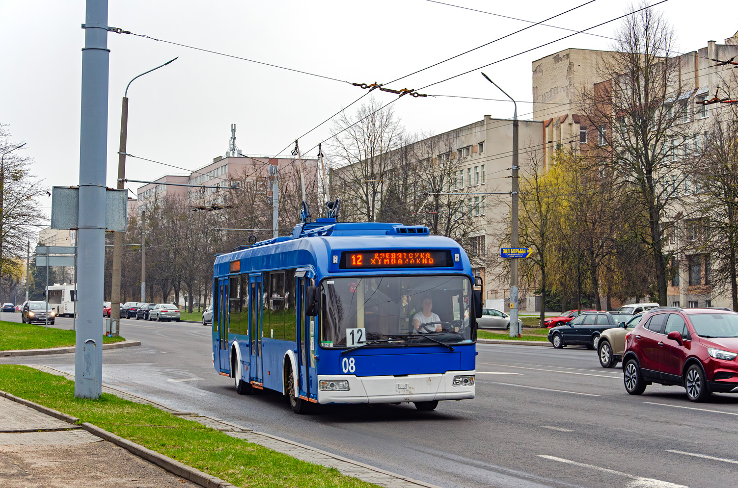 Гродно, БКМ 321 № 08