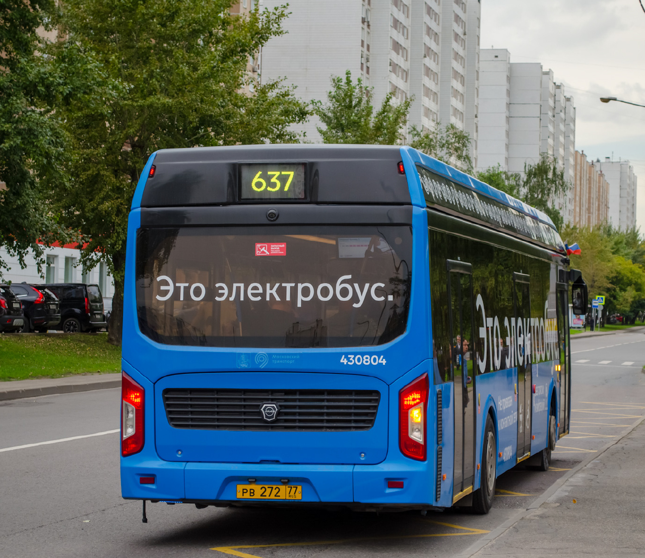 Moscow, LiAZ-6274 № 430804