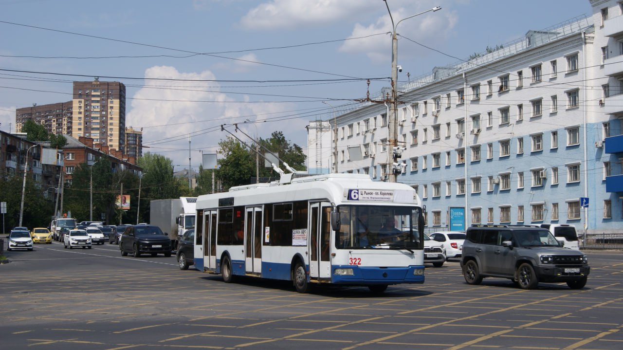Rostov-na-Donu, BKM 32102 # 322