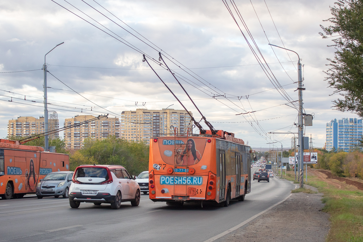 Оренбург, ВМЗ-5298.01 «Авангард» № 277