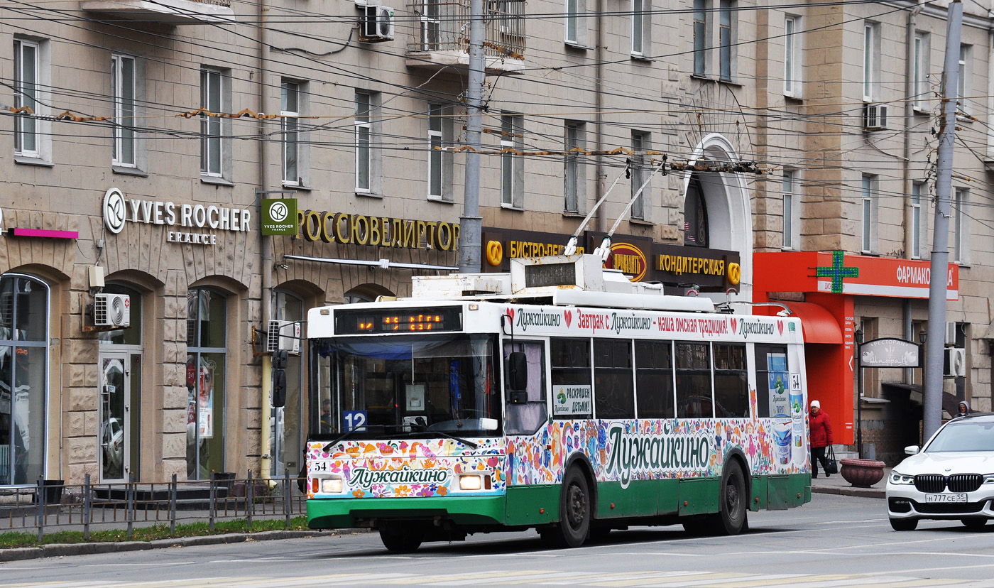 Омск, Тролза-5275.03 «Оптима» № 54