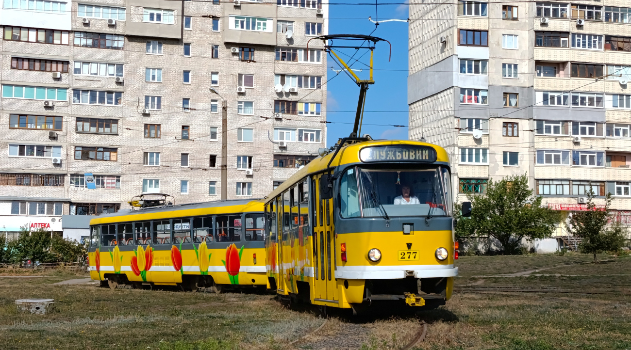 Charkiw, Tatra T3R.P Nr. 277