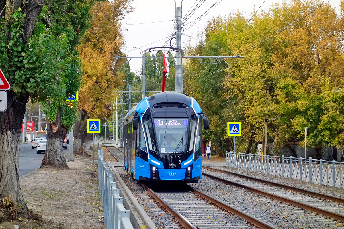 Саратов, 71-923М «Богатырь-М» № 2350