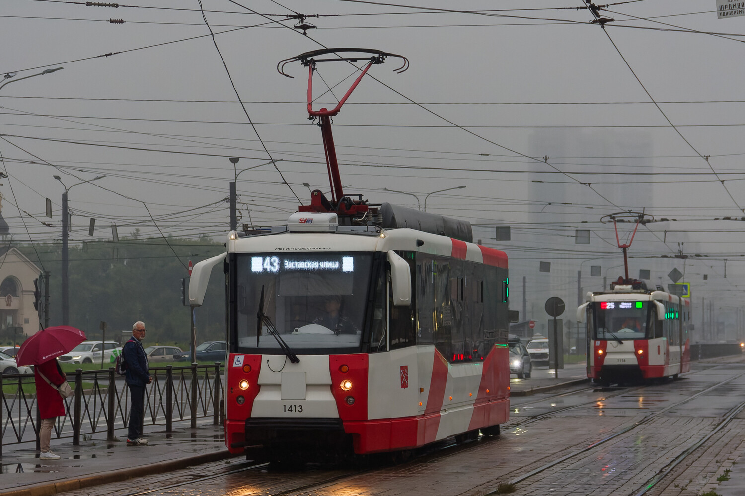 Sankt-Peterburg, 71-153 (LM-2008) № 1413