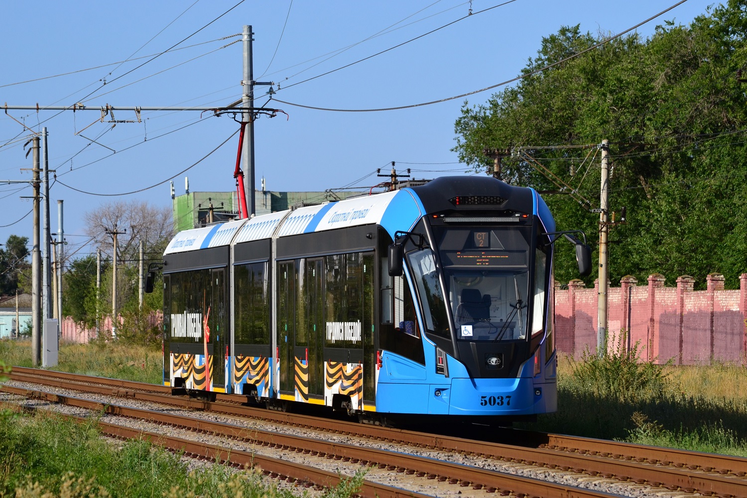 Volgograd, 71-932-03 “Nevskiy” Nr. 5037