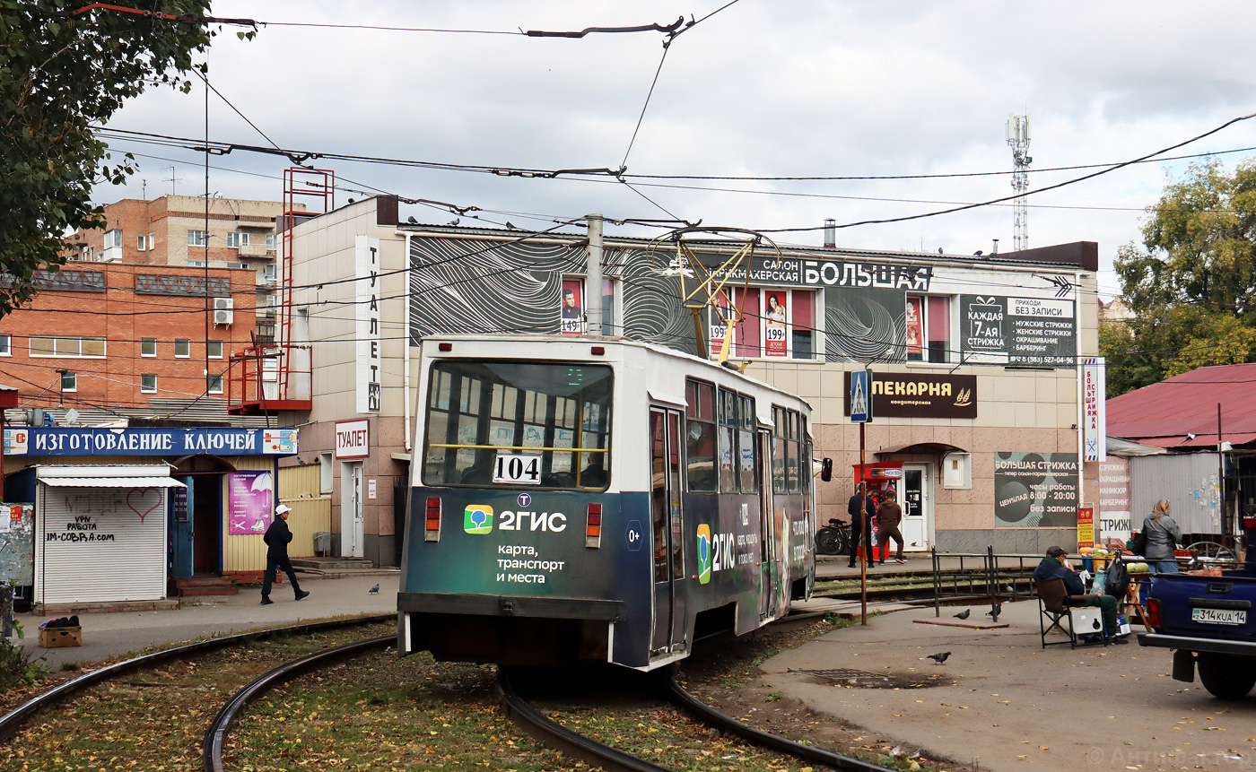Omsk, 71-605EP č. 104