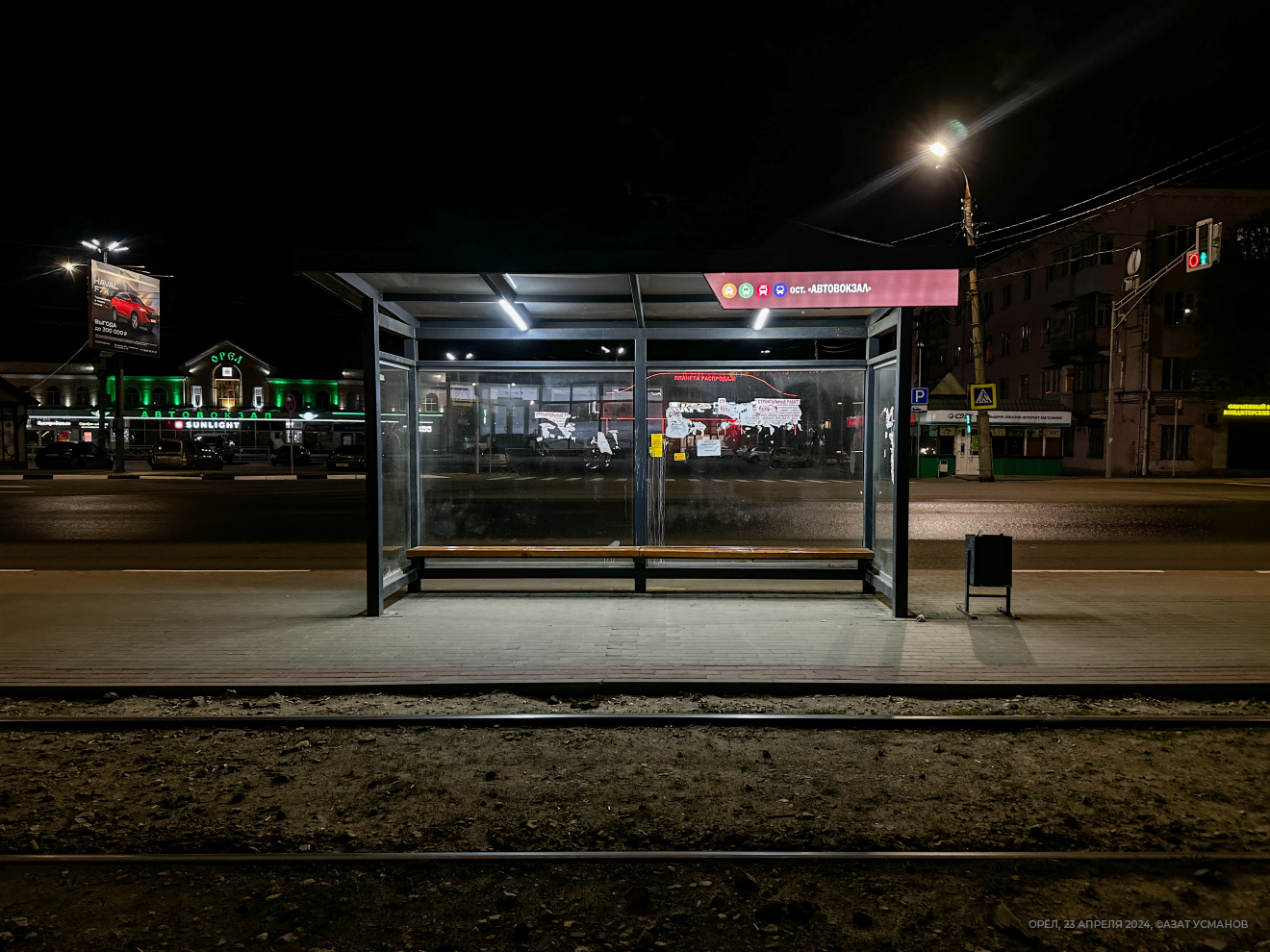 Oryol — Stops