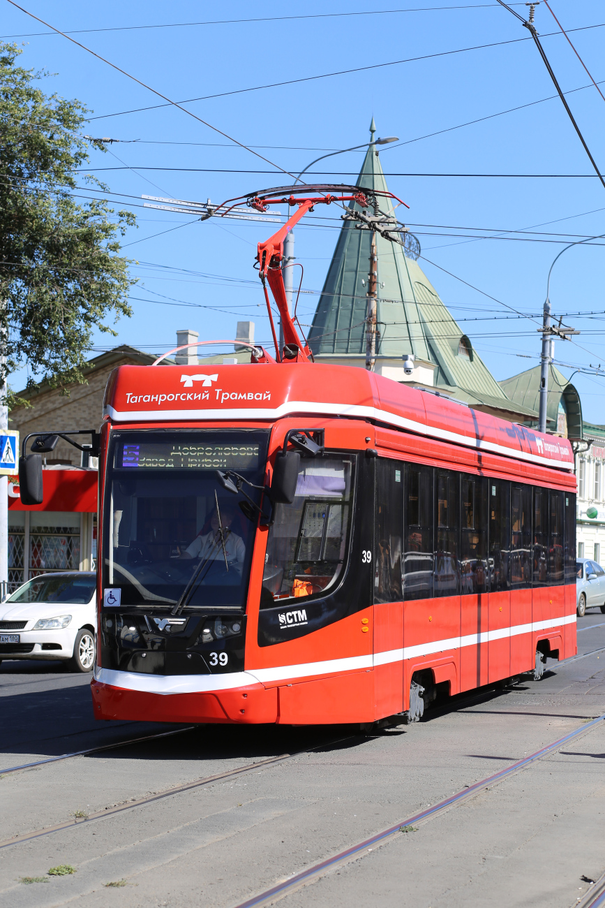 Таганрог, 71-628 № 39