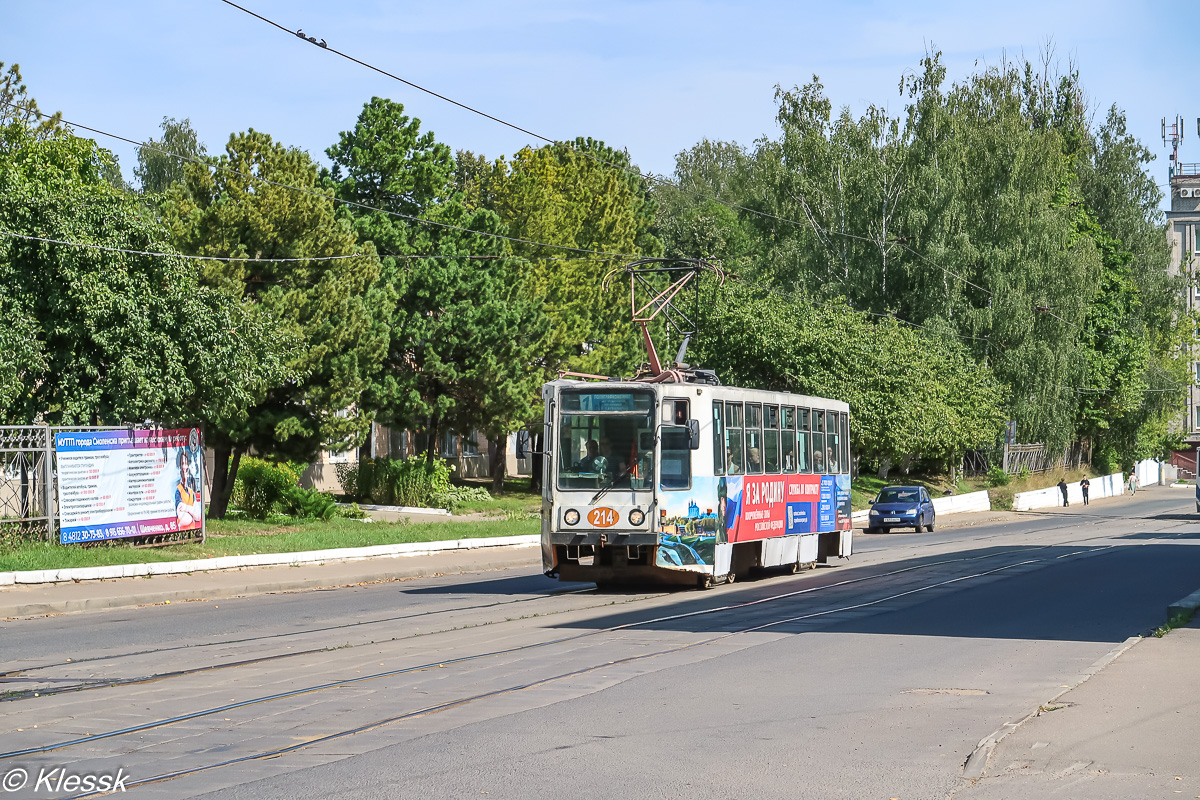Smolensk, 71-608K # 214 Smolensk, 71-608K # 214
