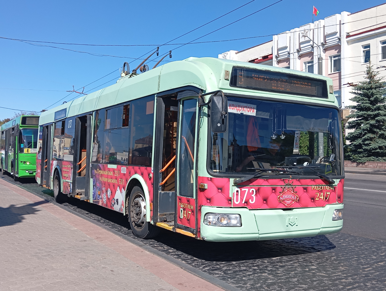 Могилёв, БКМ 32102 № 073