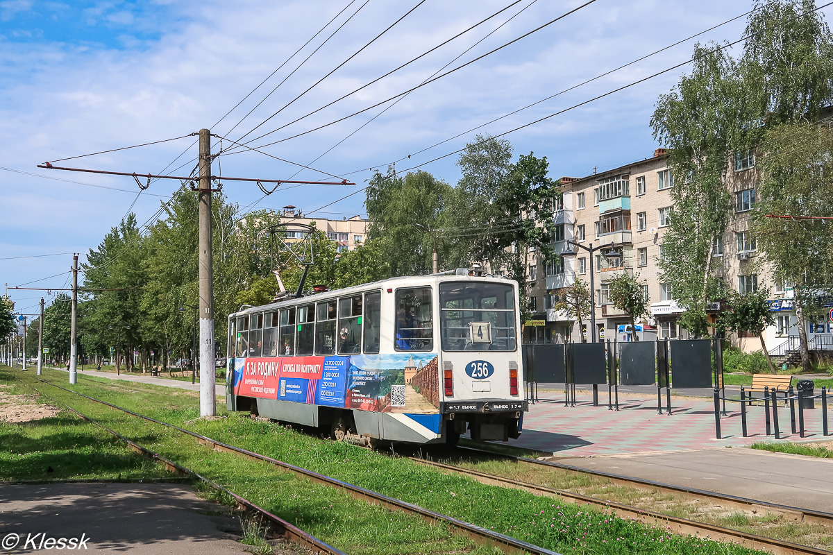 Szmolenszk, 71-608KM — 256