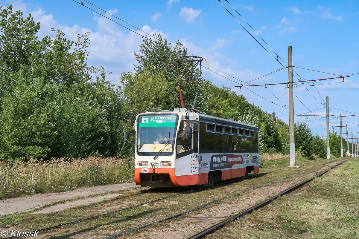 Smoleńsk, 71-619K Nr 267