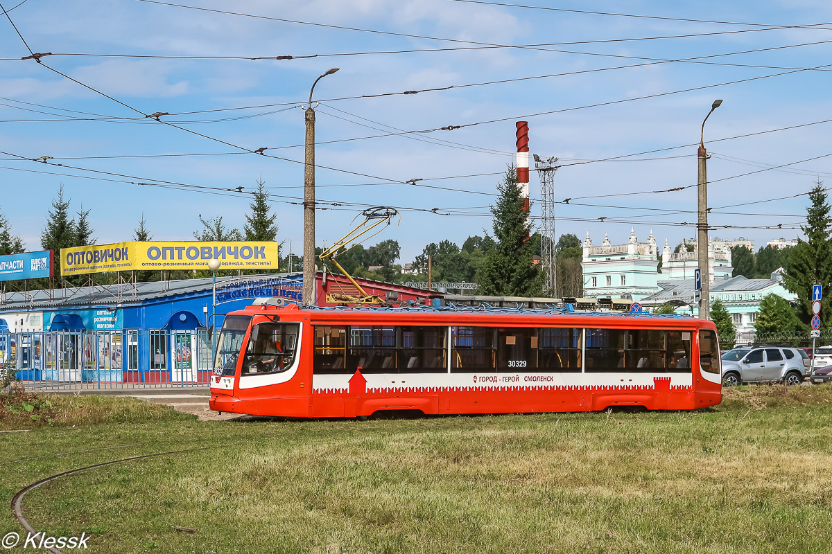 Smolensk, 71-623-02 № 30329