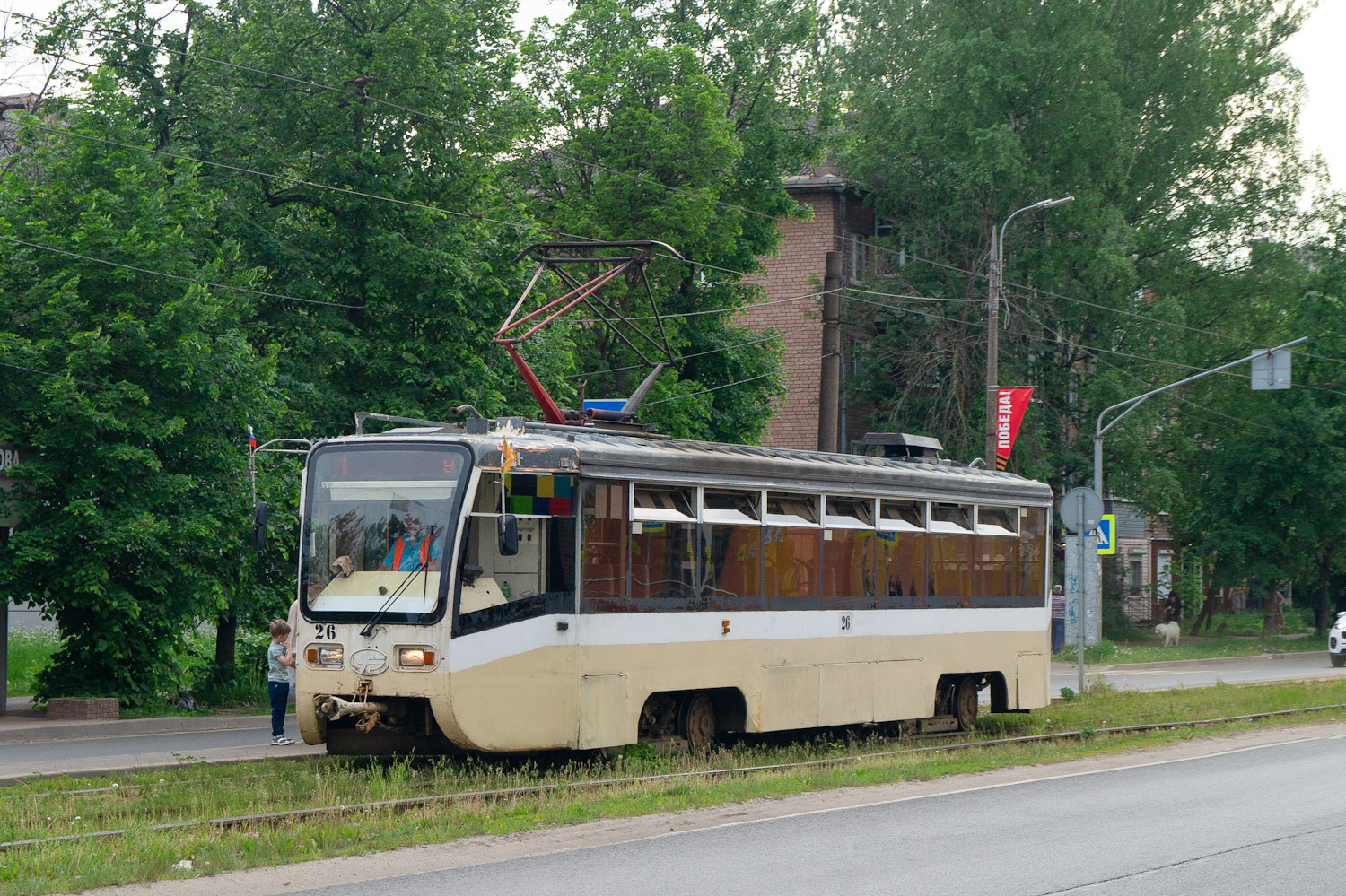 Ярославль, 71-619КТ № 26