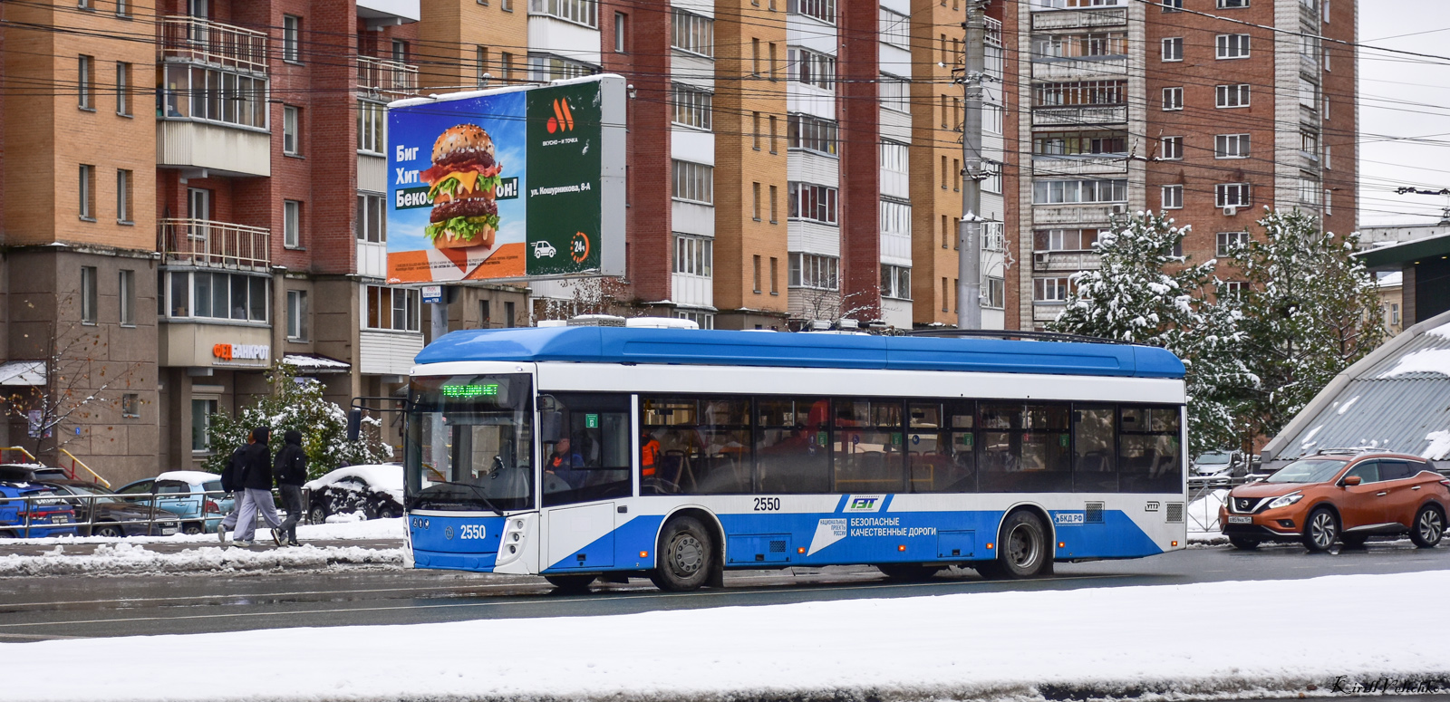 Новосибирск, УТТЗ-6241.01 «Горожанин» № 2550