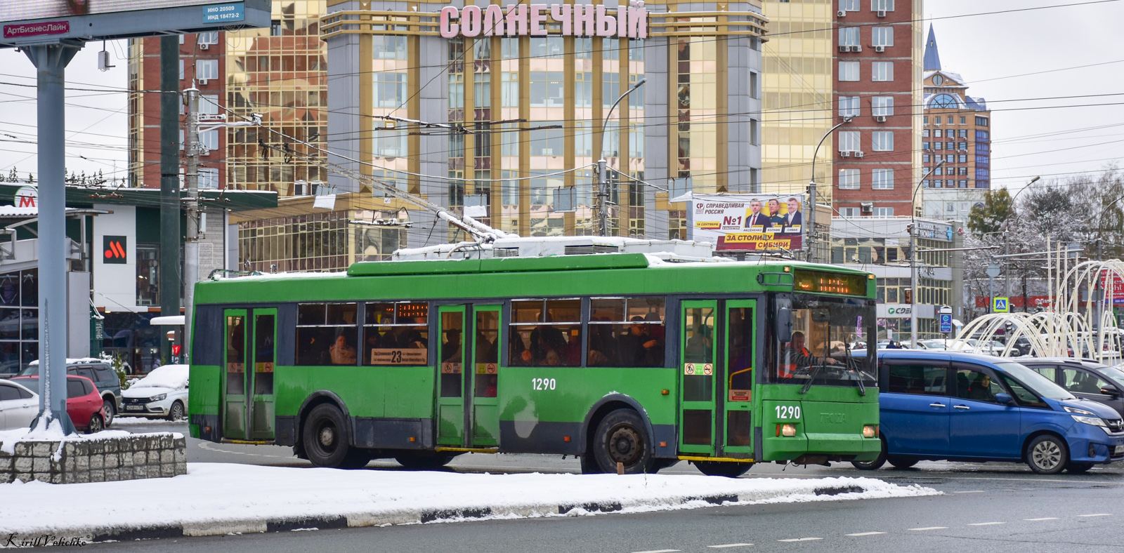 Новосибирск, Тролза-5275.05 «Оптима» № 1290