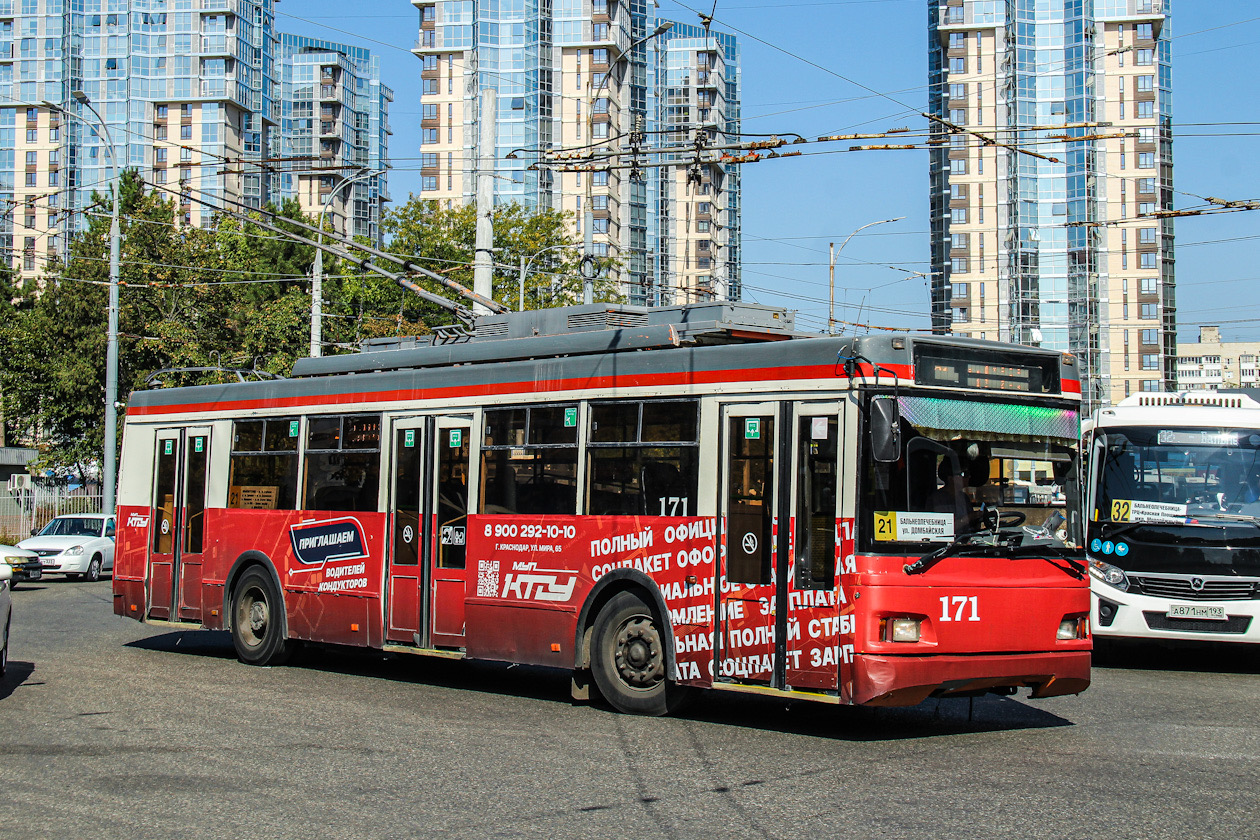 Краснодар, Тролза-5275.07 «Оптима» № 171