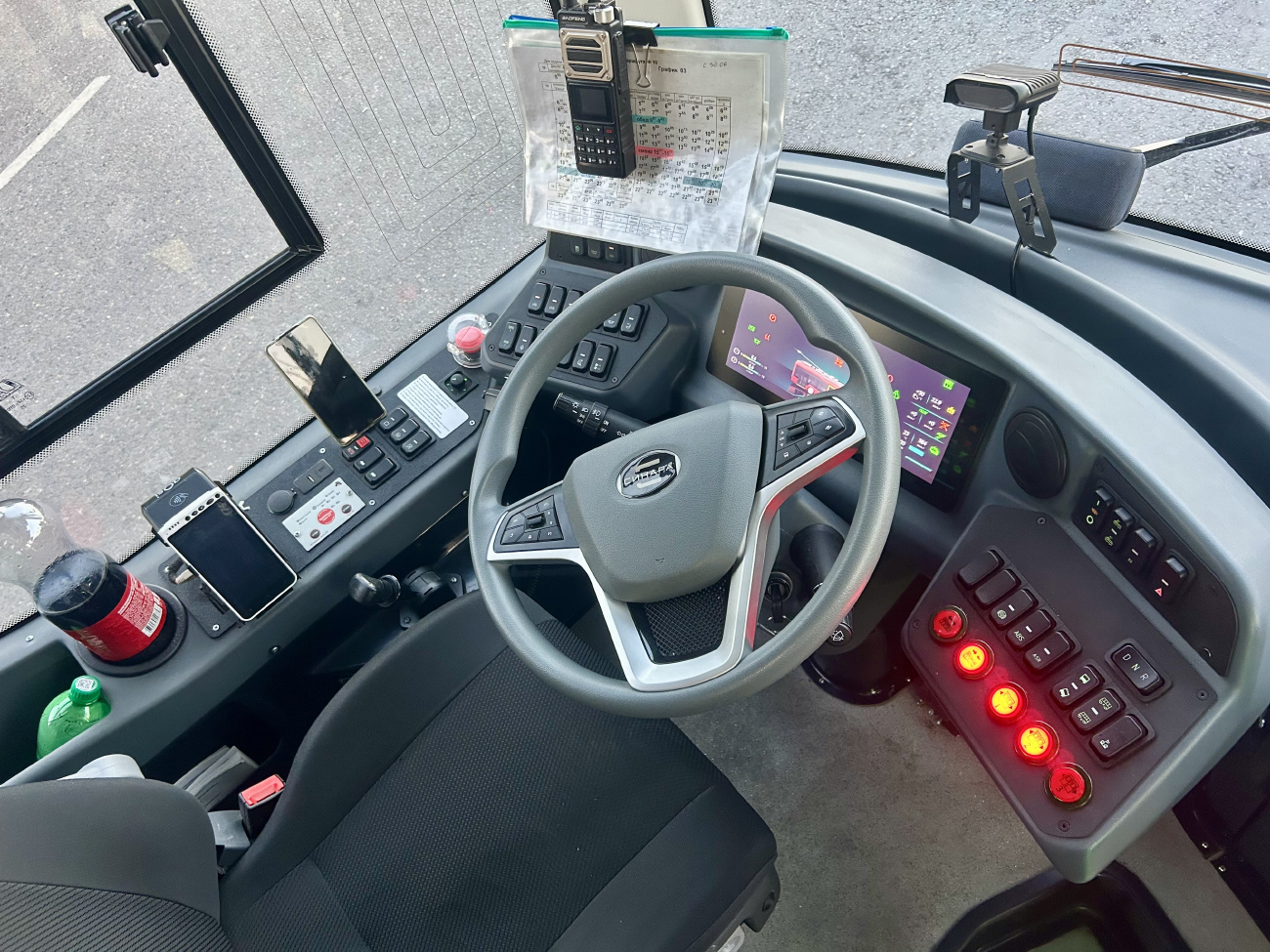 Krasnodar, Sinara 6254.00 nr. 001