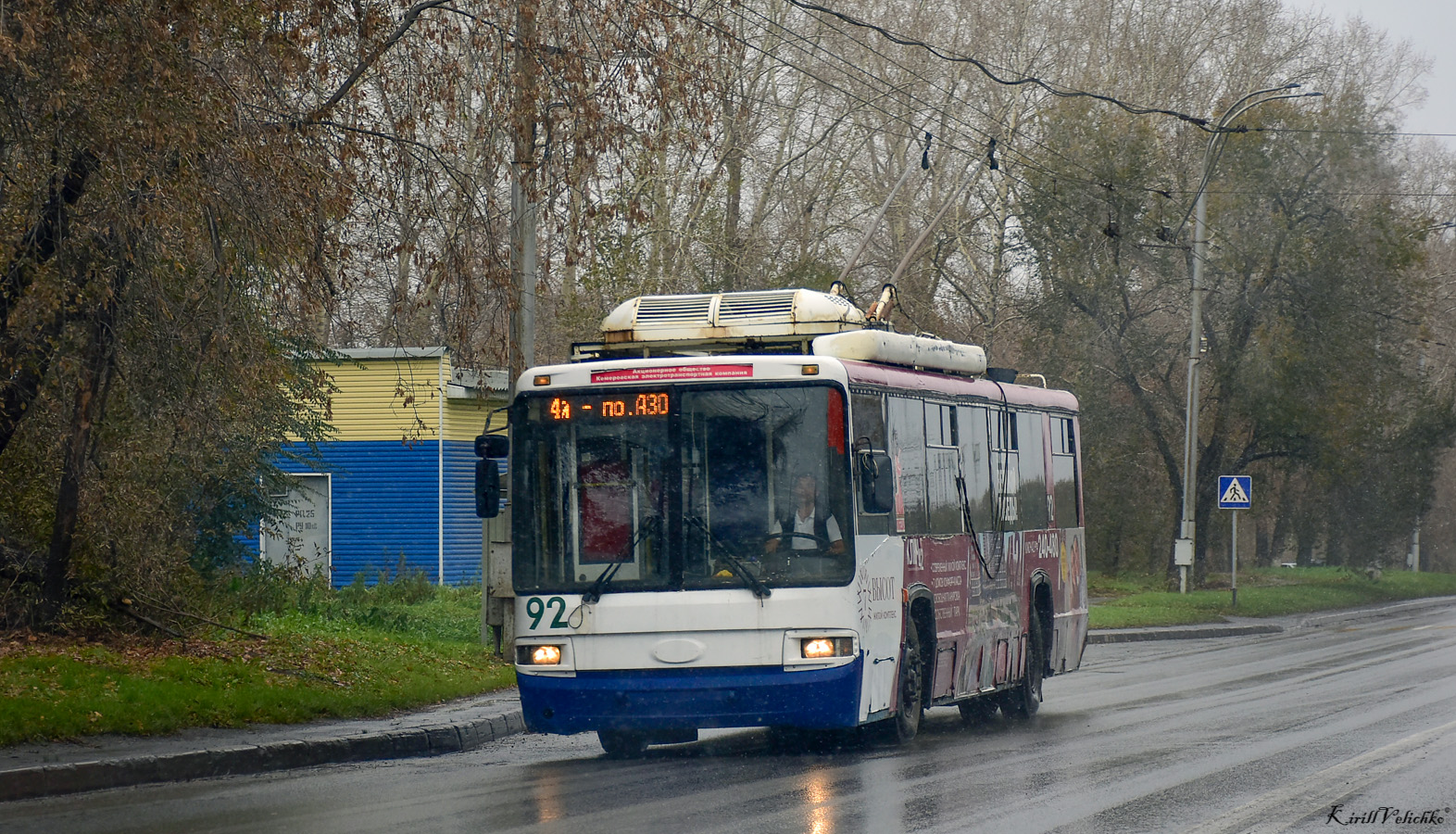Kemerovo, BTZ-52767A č. 92