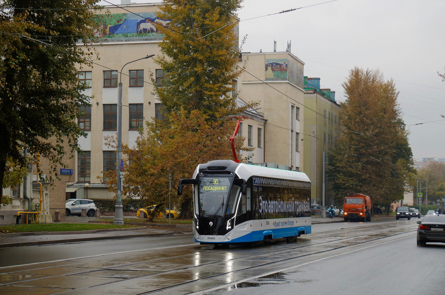 Масква, 71-911ЕМ «Львёнок» № 30665