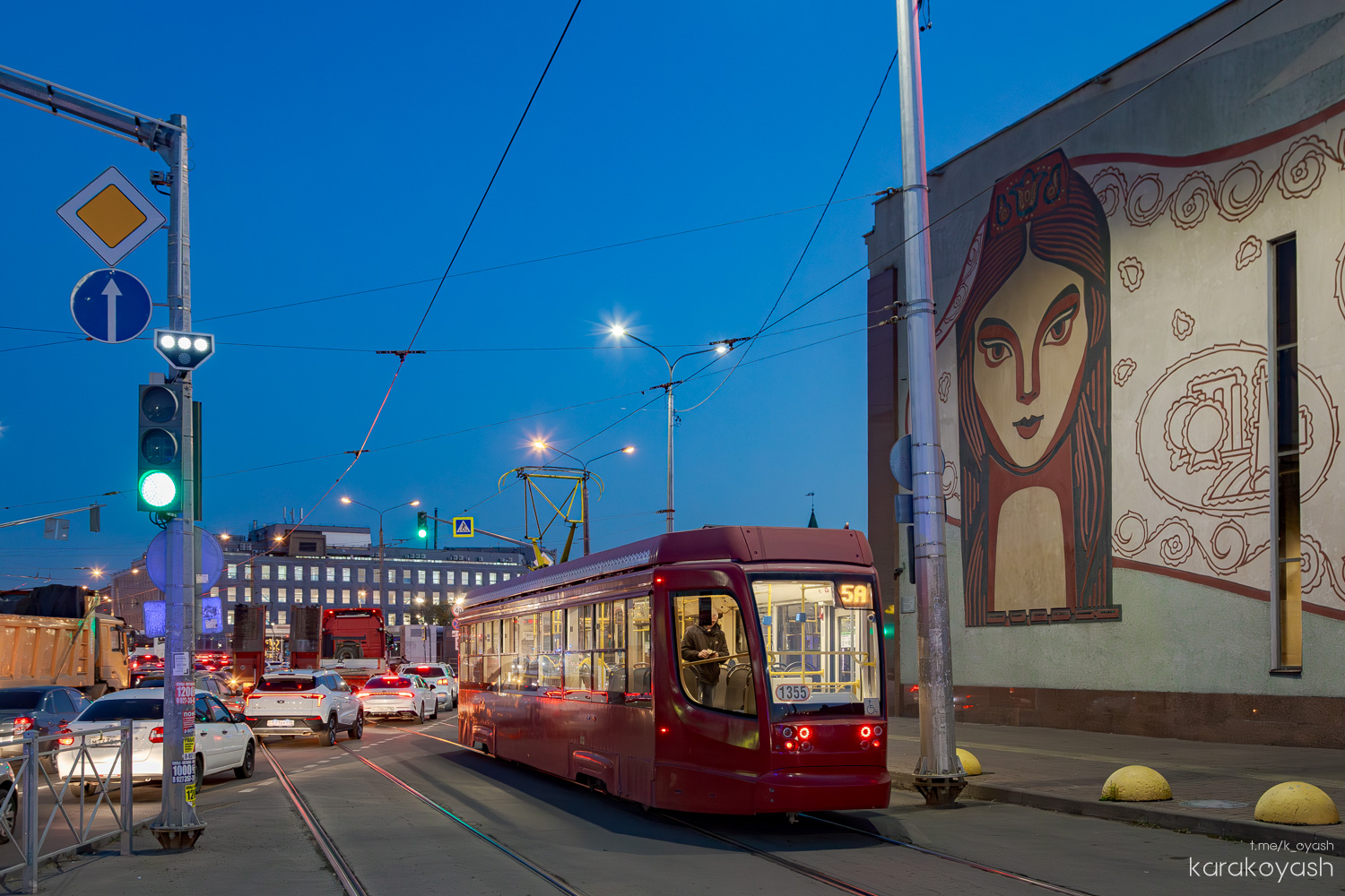 Казань, 71-623-02.02 № 1355