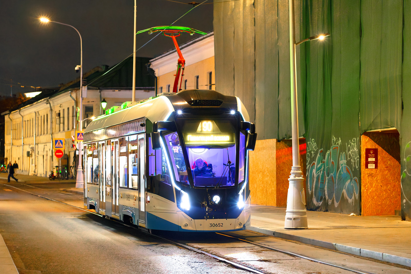 Москва, 71-911ЕМ «Львёнок» № 30652