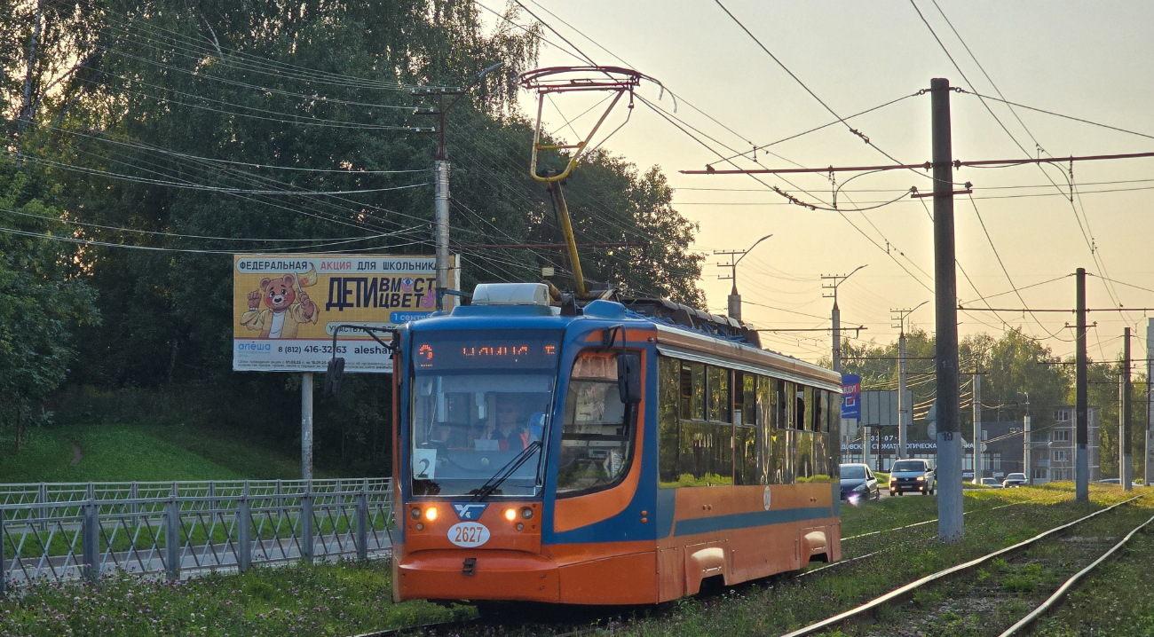 Smolensk, 71-623-02 № 2627