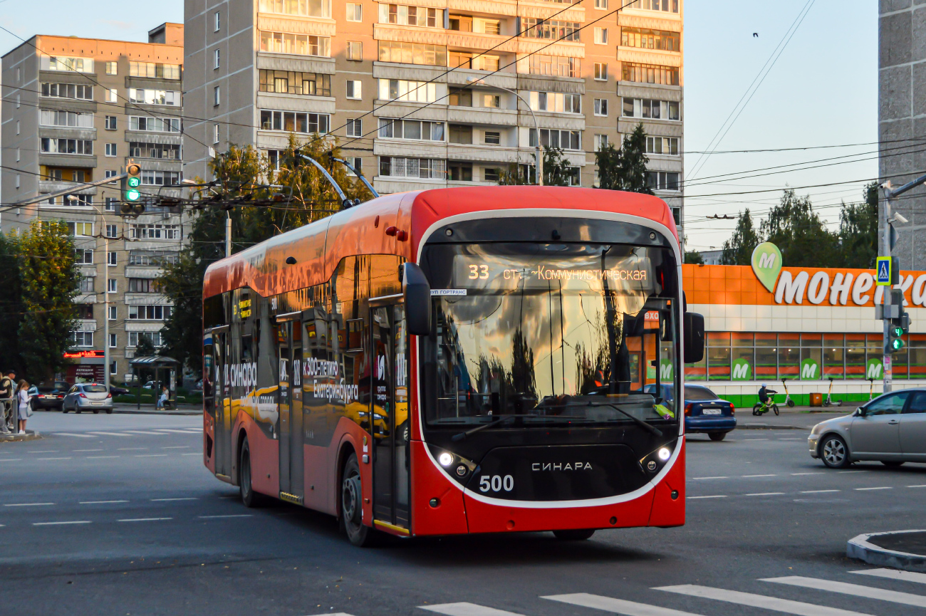 Екатеринбург, Синара 6254.00 № 500