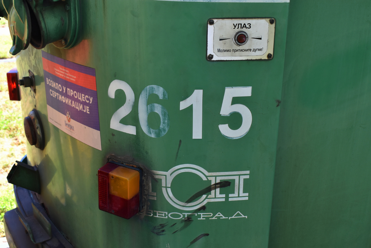 Белград, Duewag GT6 № 80615 (2615)