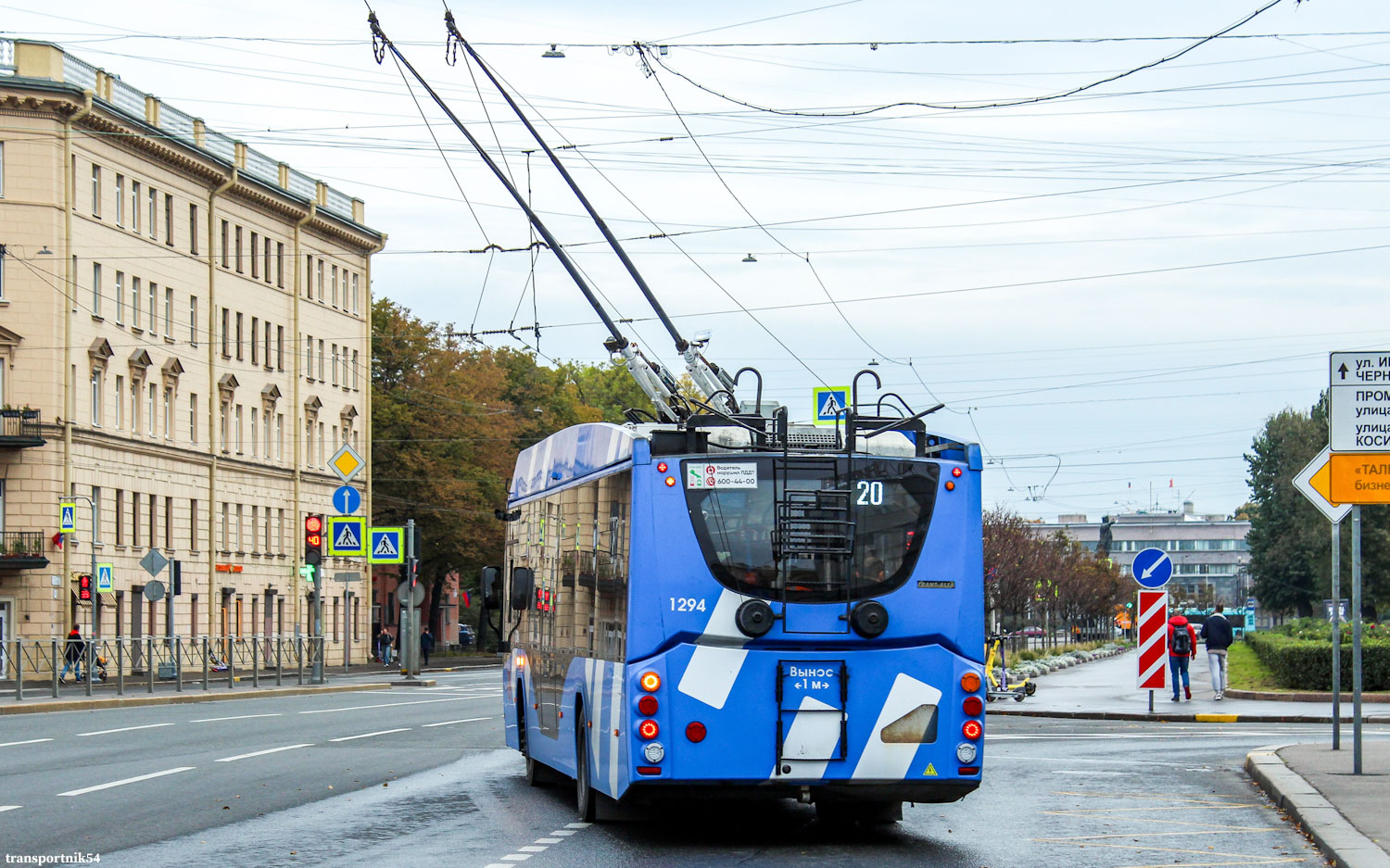 Санкт-Петербург, ВМЗ-5298.01 «Авангард» № 1294