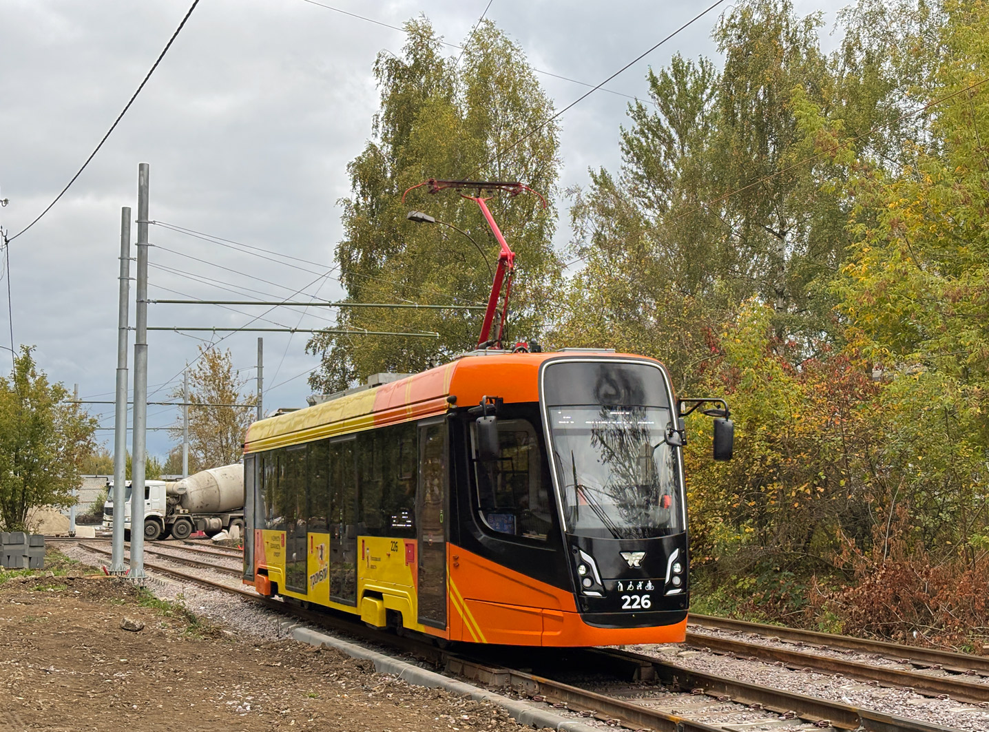 Yaroslavl, 71-628-02 № 226