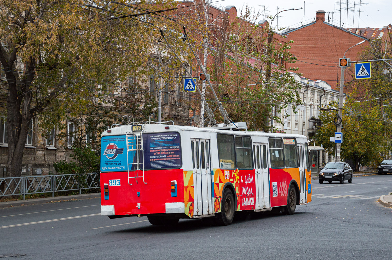 Самара, ЗиУ-682Г [Г00] № 893