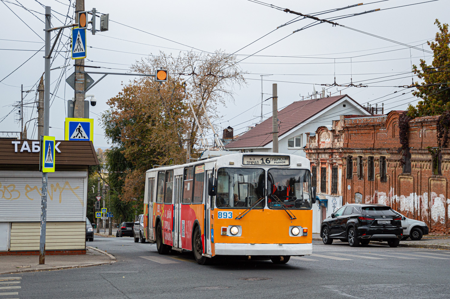 Самара, ЗиУ-682Г [Г00] № 893