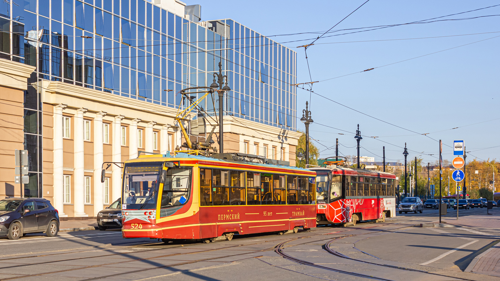 Пермь, 71-623-00 № 524